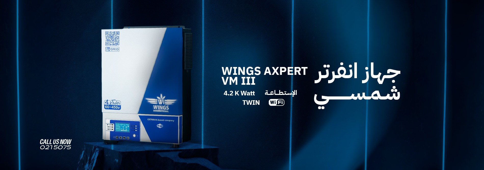1900x670