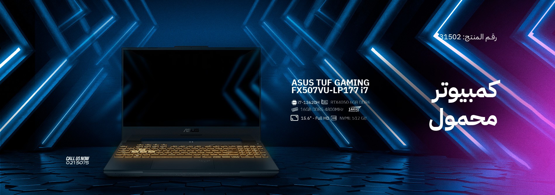 1900x670